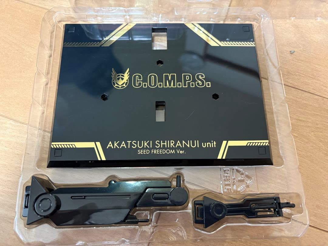 アカツキ(シラヌイ装備) SEED FREEDOM Ver.