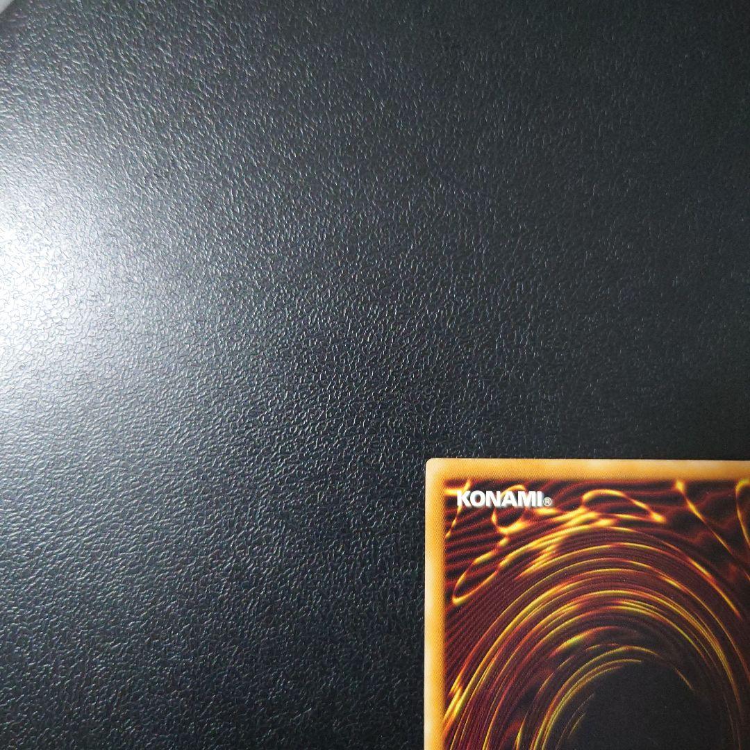 遊戯王「デーモンの召喚」レリーフ