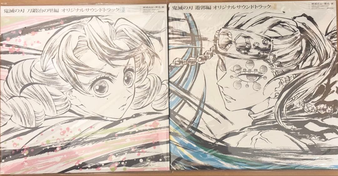 鬼滅の刃 アニプレックス オリジナルサウンドトラックレコード LP 未開封