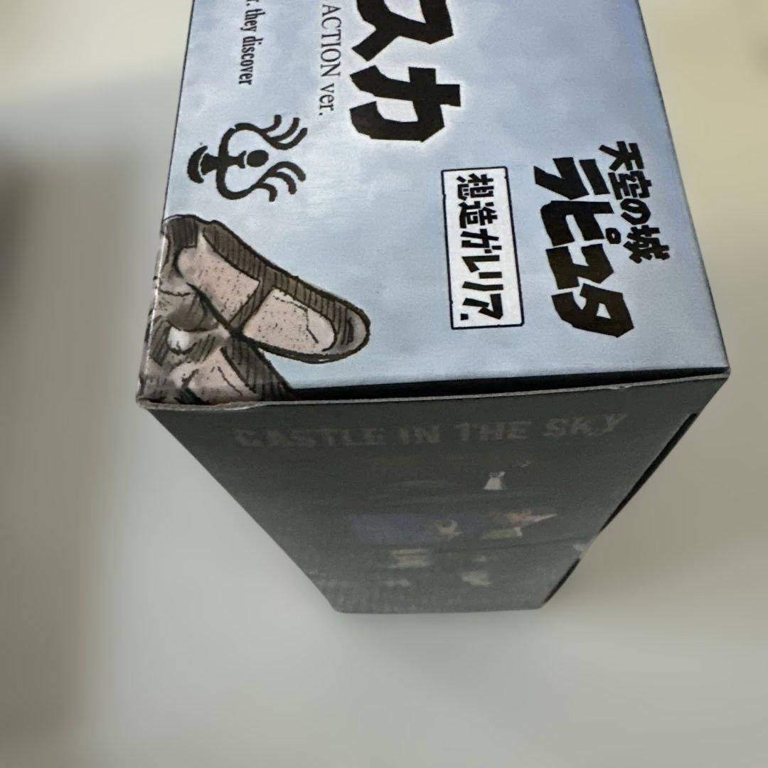 天空の城ラピュタ ロボット兵＆ムスカ