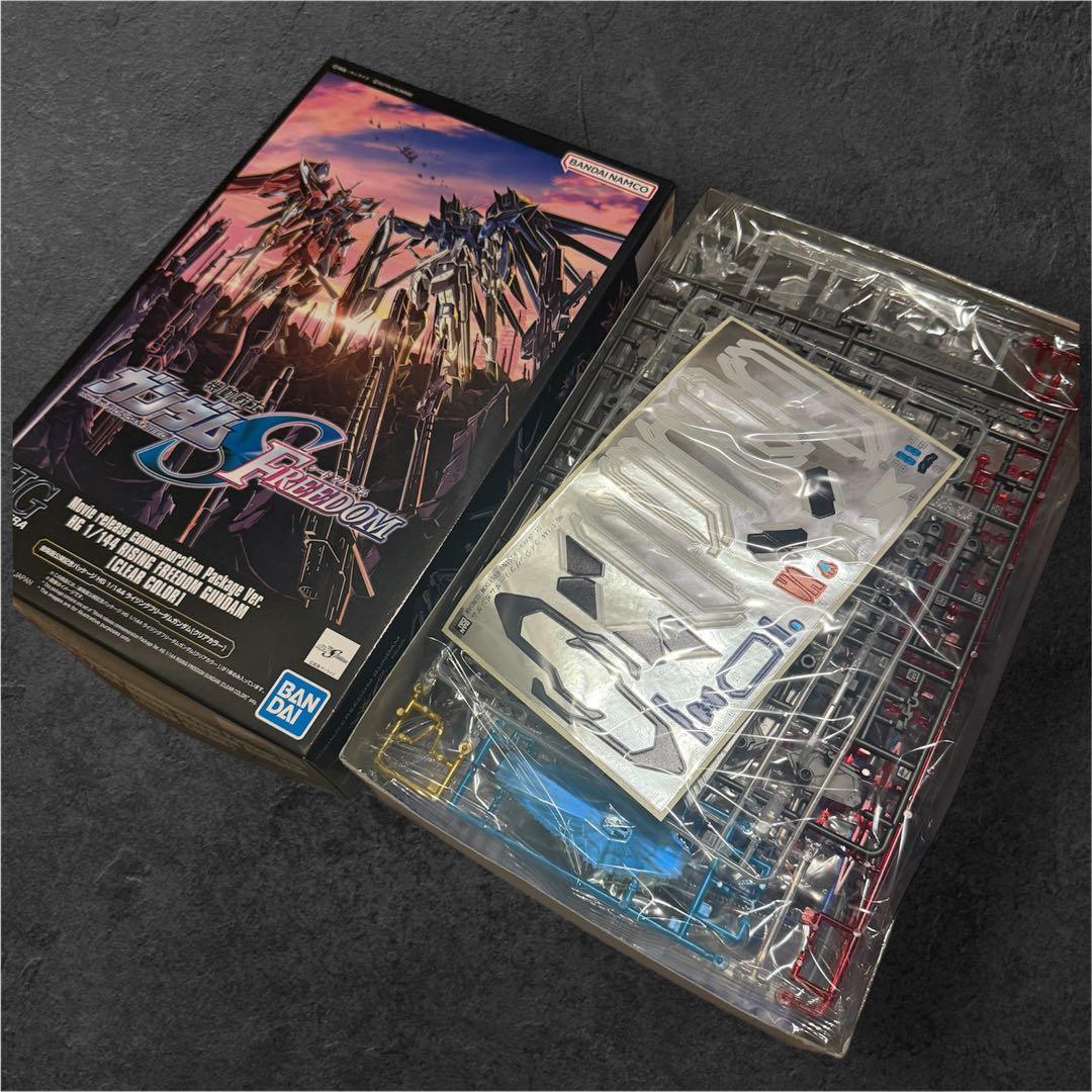 u*6様 デスティニーガンダムSpecⅡ最終決戦イメージカラー&ライジングフリー