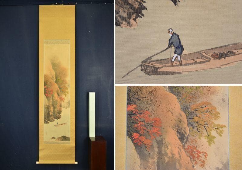 【真作】 敬山/秋景嵐峽/山水図/4-3/掛軸/名家伝来/AA-848