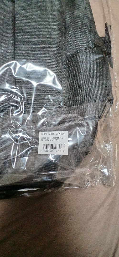 GLAY TERU プロデュース ZURAリュック Ver.5 ズラー