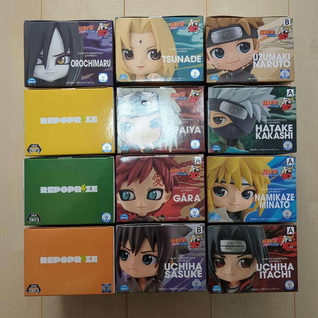 ナルト Qposket REPOPRIZE フィギュア 12体セット