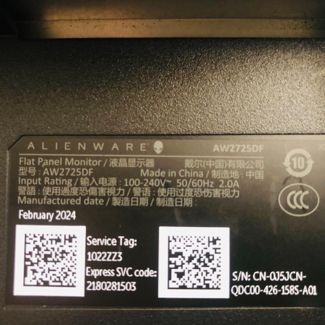 【送料無料】DELL ゲーミングモニター Alienware AW2725DF