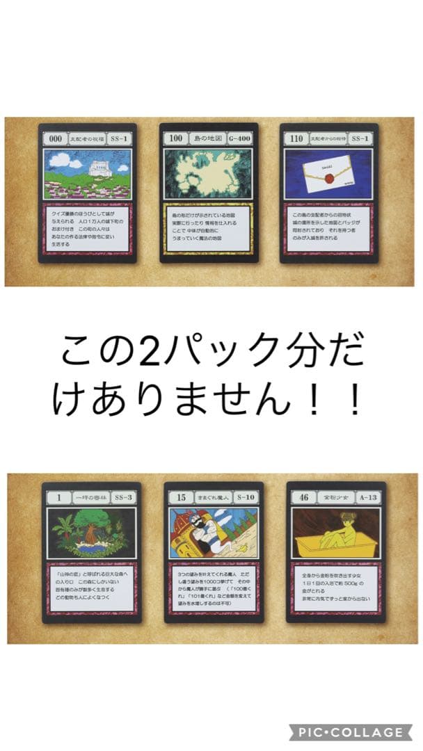 HUNTER × HUNTER 一番くじ スペルカード セット