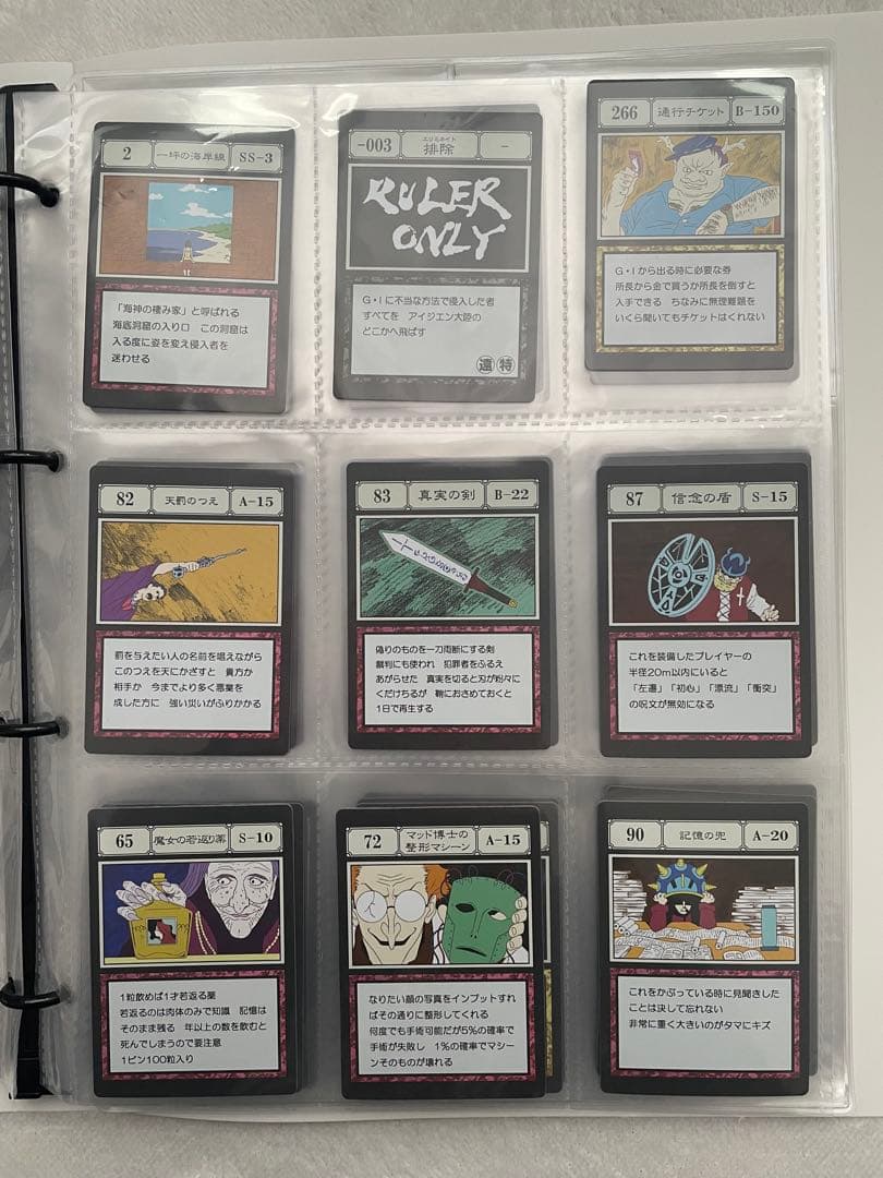 HUNTER × HUNTER 一番くじ スペルカード セット