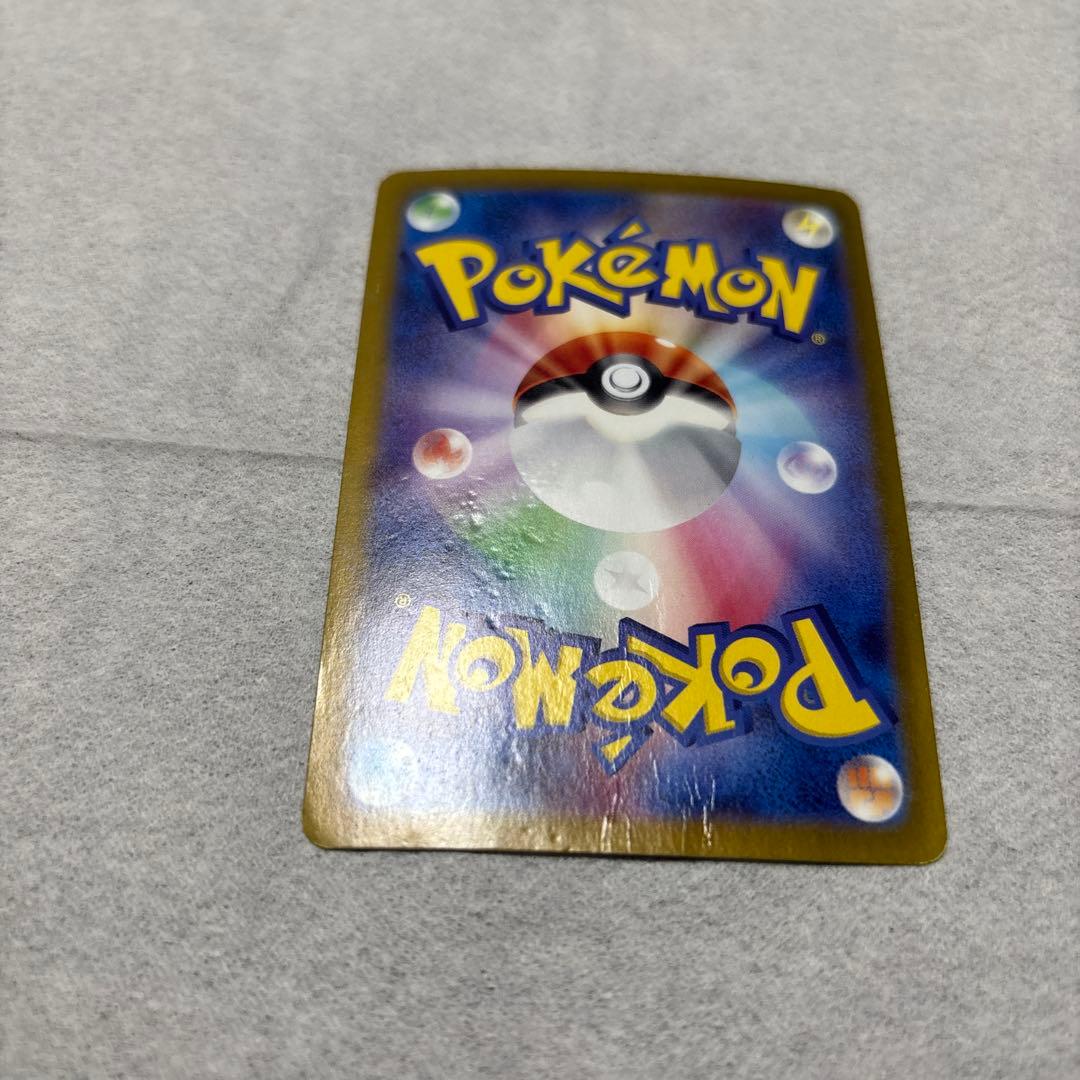 リザードンex SAR SV4a シャイニートレジャーex 349/190