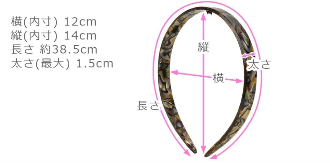 新品未使用　人気高級ブランド　アレクサンドルドゥパリ　カチューシャ　ブラック