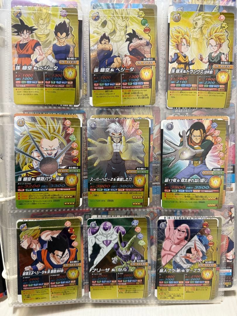 ドラゴンボール トレーディングカード　バラ売り