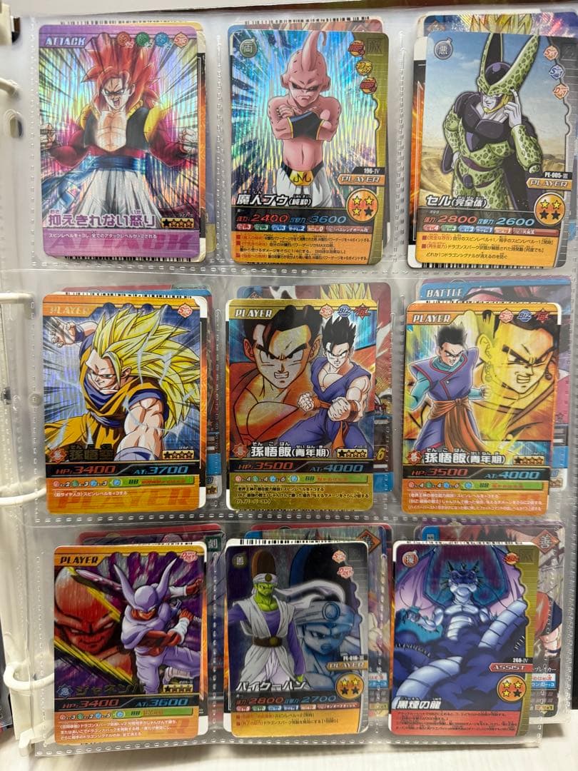 ドラゴンボール トレーディングカード　バラ売り