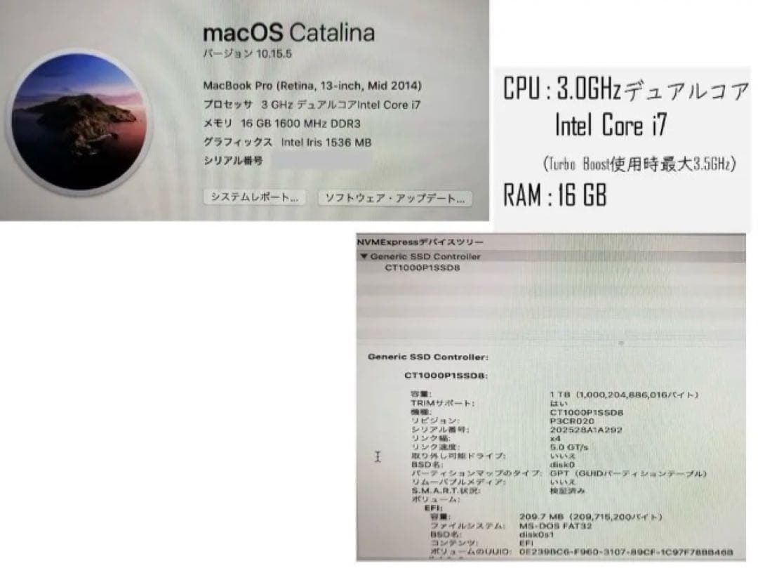 MacBook本体 MacBook Pro