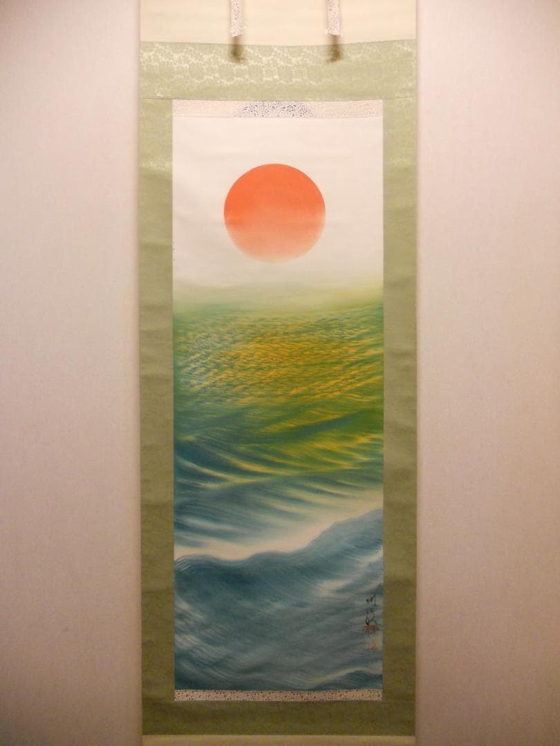 掛け軸 尾竹竹坡 波に日の出 絹本 希少 軸装 茶道具 掛軸 美品 です。