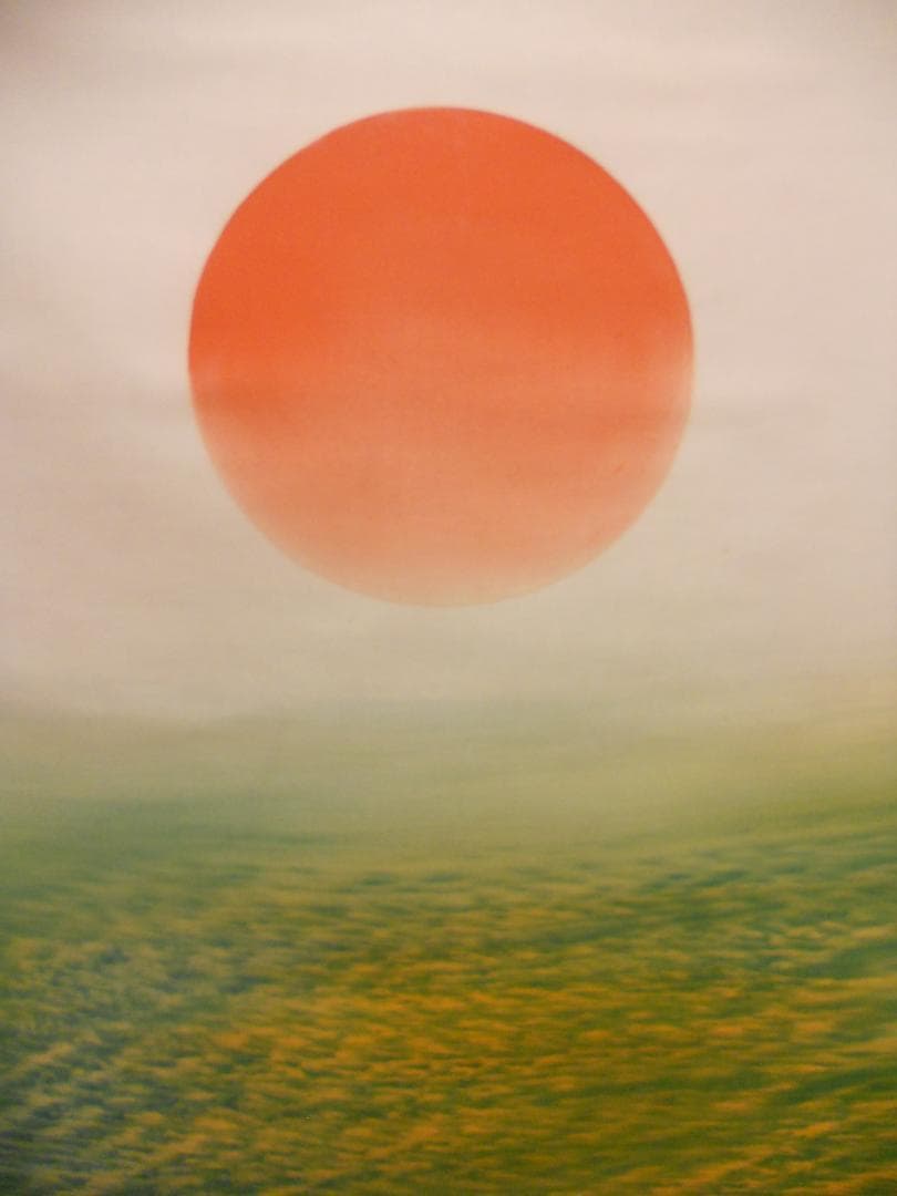 掛け軸 尾竹竹坡 波に日の出 絹本 希少 軸装 茶道具 掛軸 美品 です。