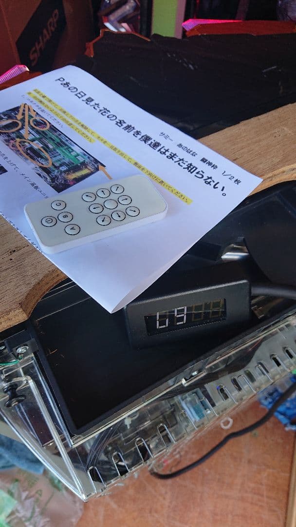 パチンコ実機 Pあの日見た花の名前を僕達はまだ知らない。