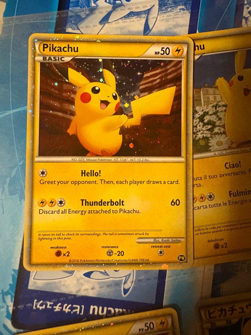 ポケモンカードゲーム ピカチュウワールド 9枚セット