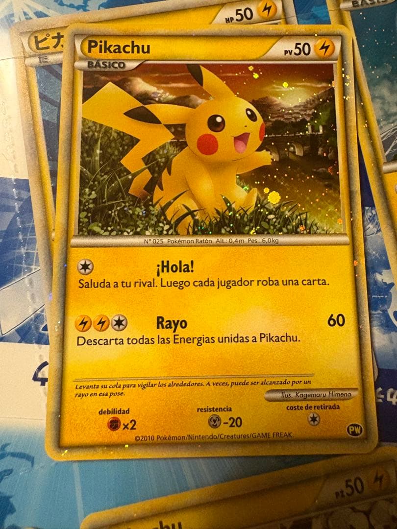 ポケモンカードゲーム ピカチュウワールド 9枚セット