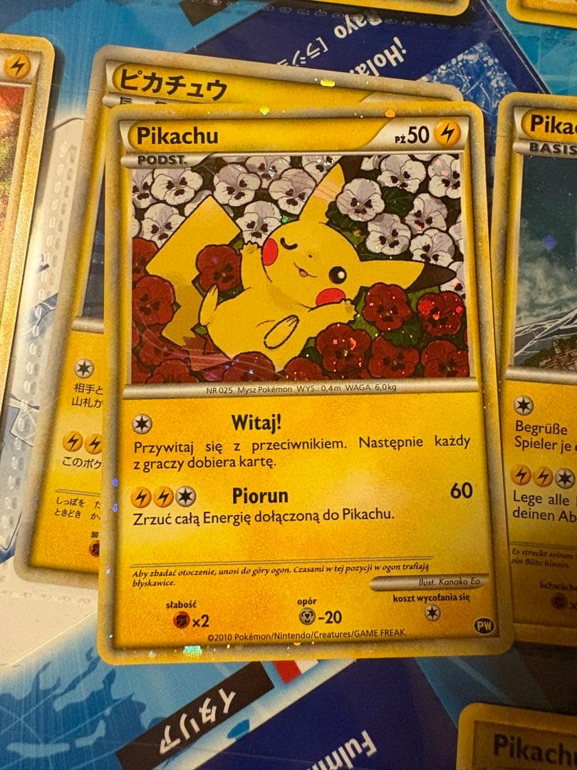 ポケモンカードゲーム ピカチュウワールド 9枚セット