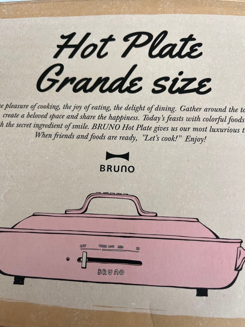新品BRUNO ブルーノ ホットプレート グランデサイズ　限定色シェルピンク