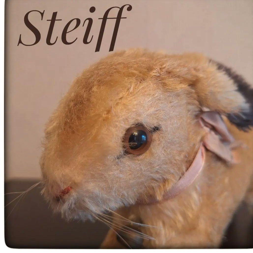 【Hoppy Haseうさぎ ホッピー17cm モデル】ヴィンテージ シュタイフ