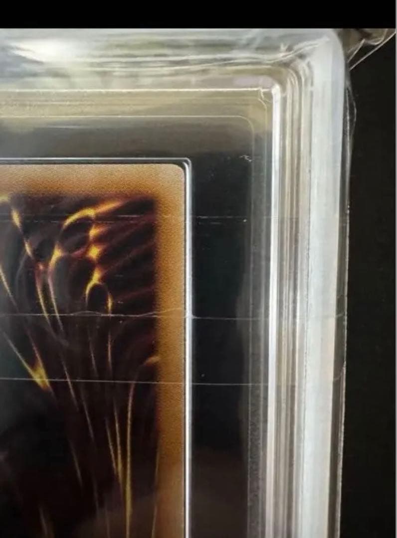 ARS10 遊戯王 光なき影 ア＝バオ・ア・クゥー 25th クオシク