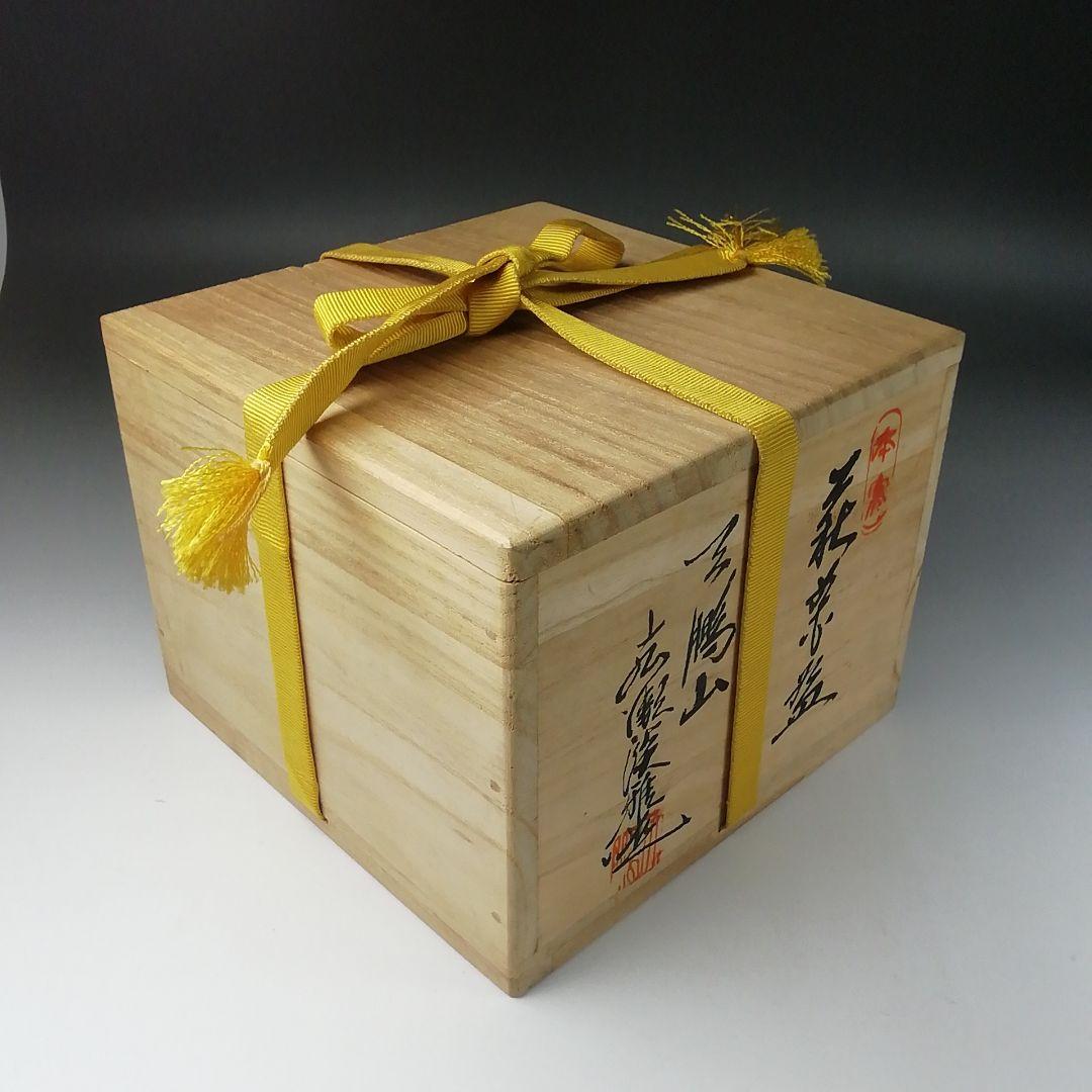 Ｔ１６７　茶碗　『萩茶碗』『天鵬山　広瀬淡雅造』　共箱　抹茶碗　茶道具