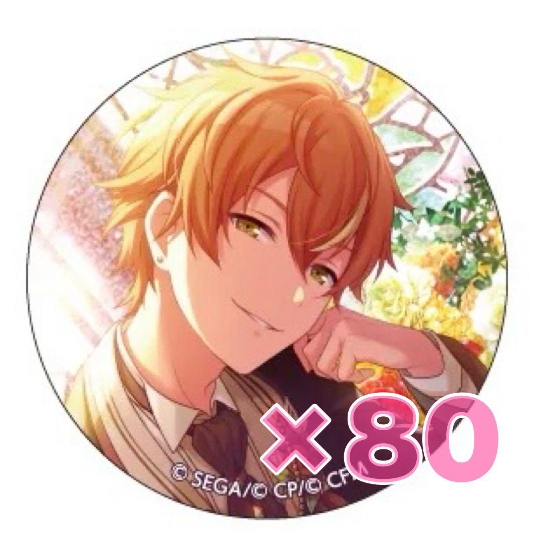 プロセカ 東雲彰人 グリッター缶バッジ 10A