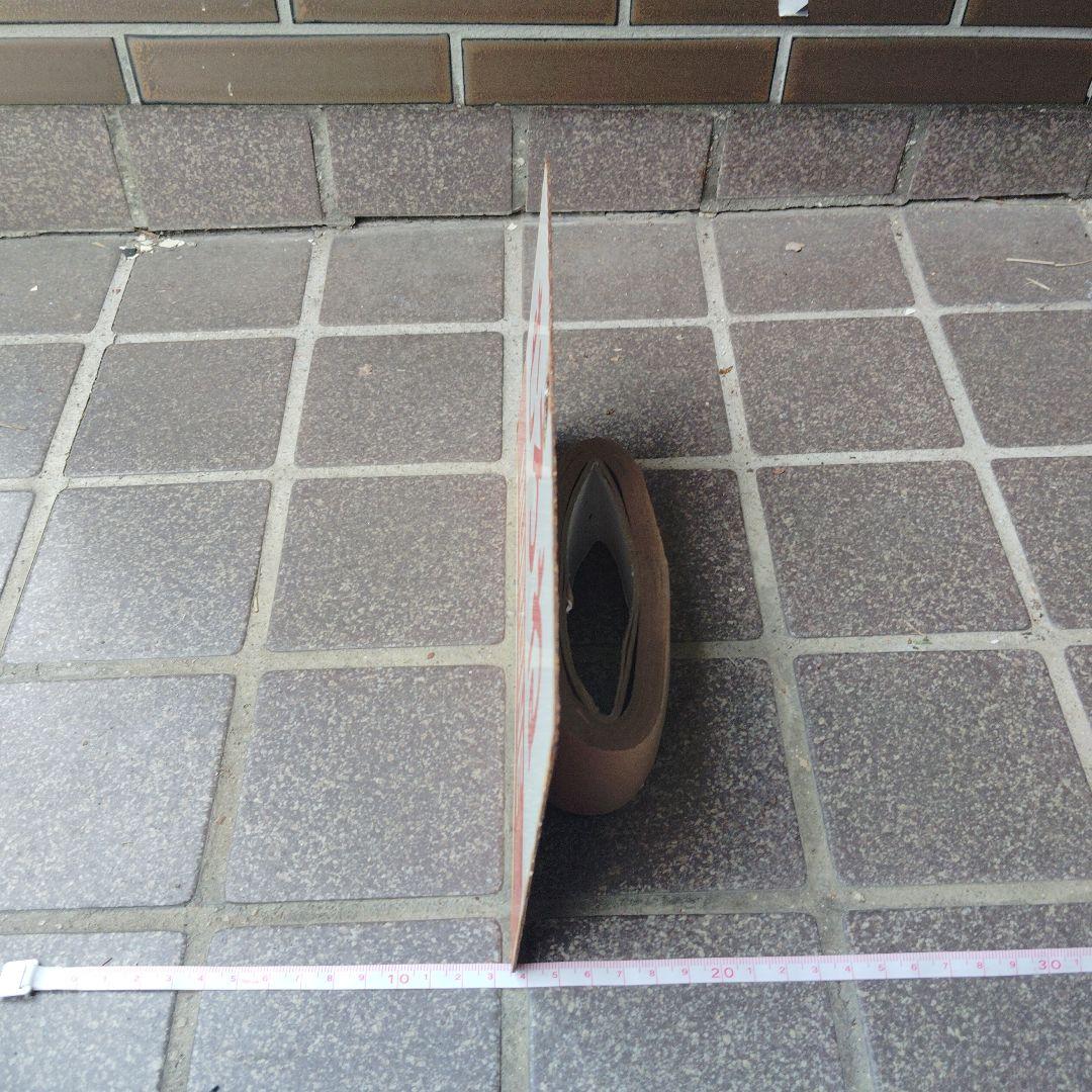 ●【サボ　愛称板】（表）むろね MURONE（裏）さかり SAKARI