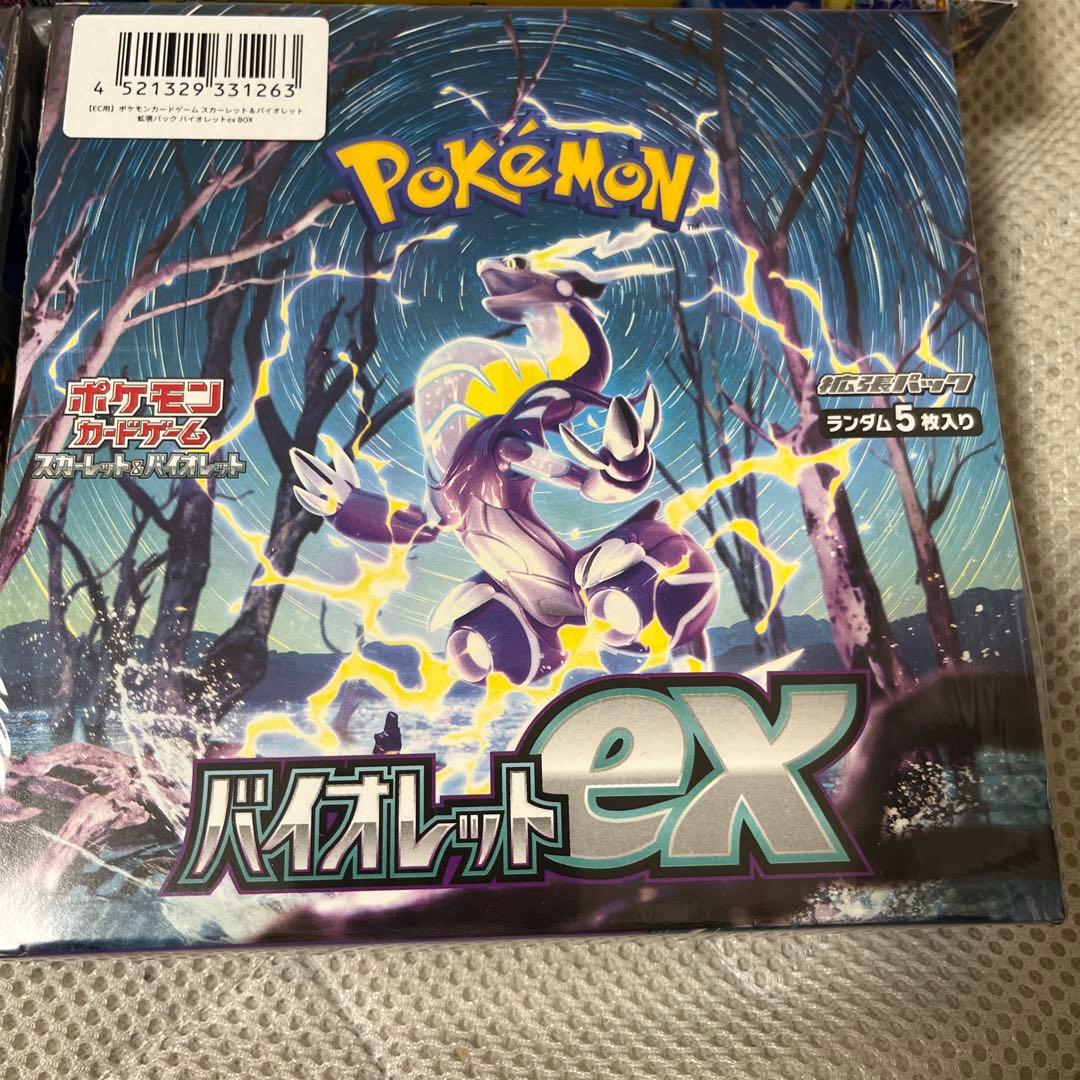 ポケモンカードゲームboxシュリンク付　未開封