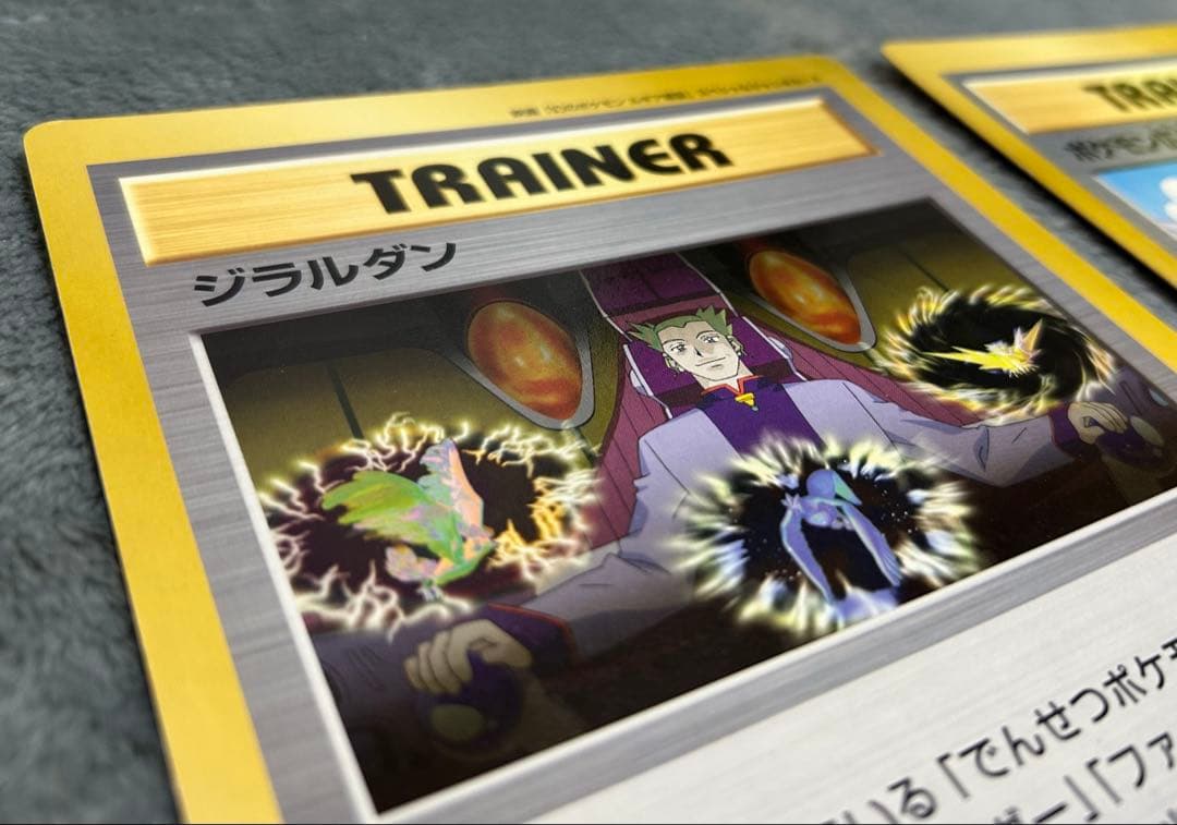 p*n様 スペシャルジャンボカード リザードン他4枚セットポケモン コロコロコミ