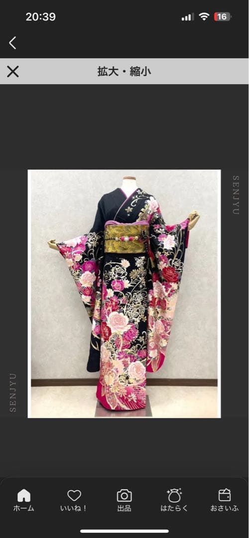 ＊振袖6点➕1点　セット＊ 正絹フルセット中古美品【身長155~170cm】