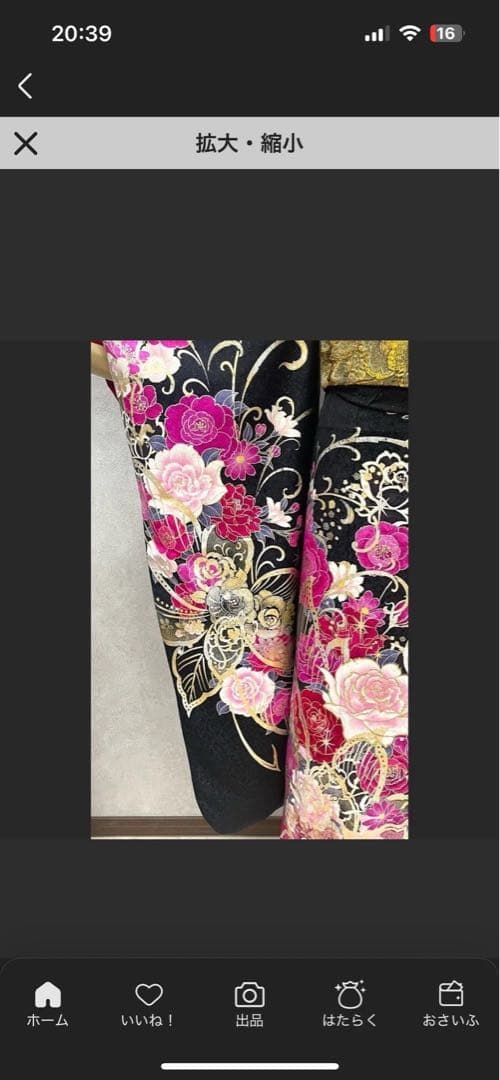 ＊振袖6点➕1点　セット＊ 正絹フルセット中古美品【身長155~170cm】