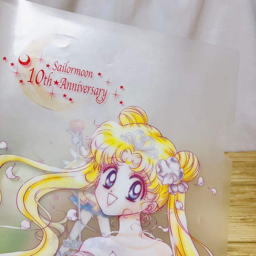 早い者勝ち❣ セーラームーン　10周年　クリアファイル　ステッカー パンフレット