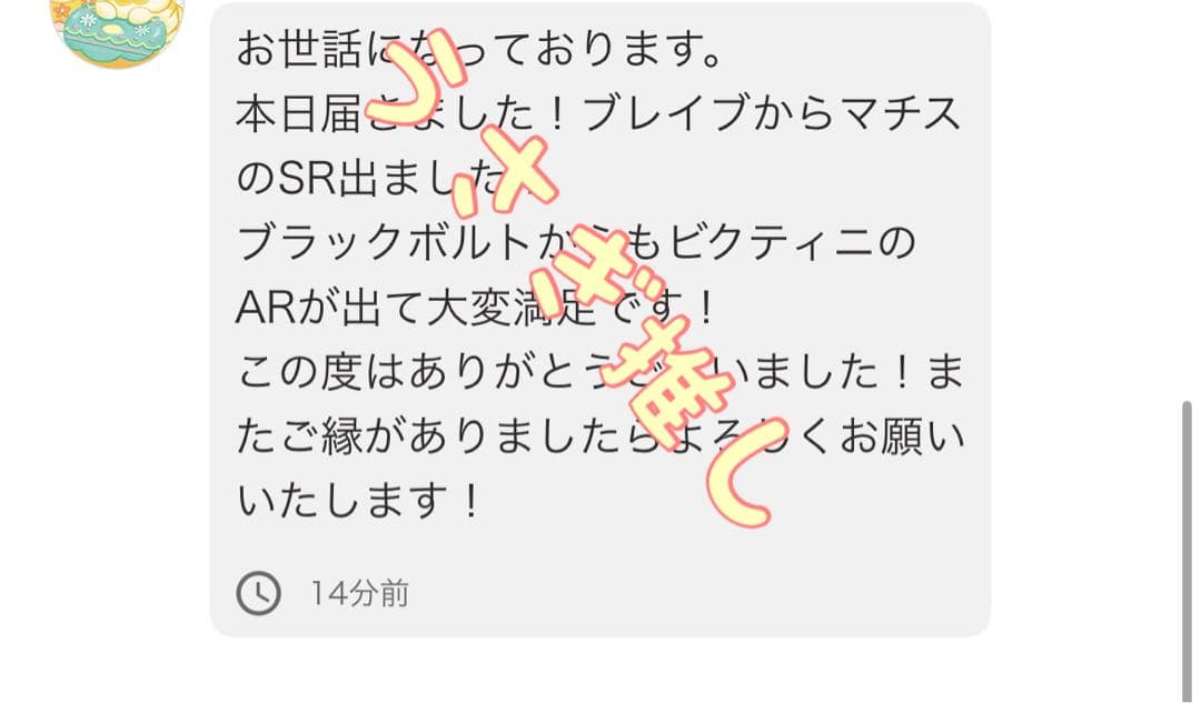 ブイスターユニバース　box シュリンクなし
