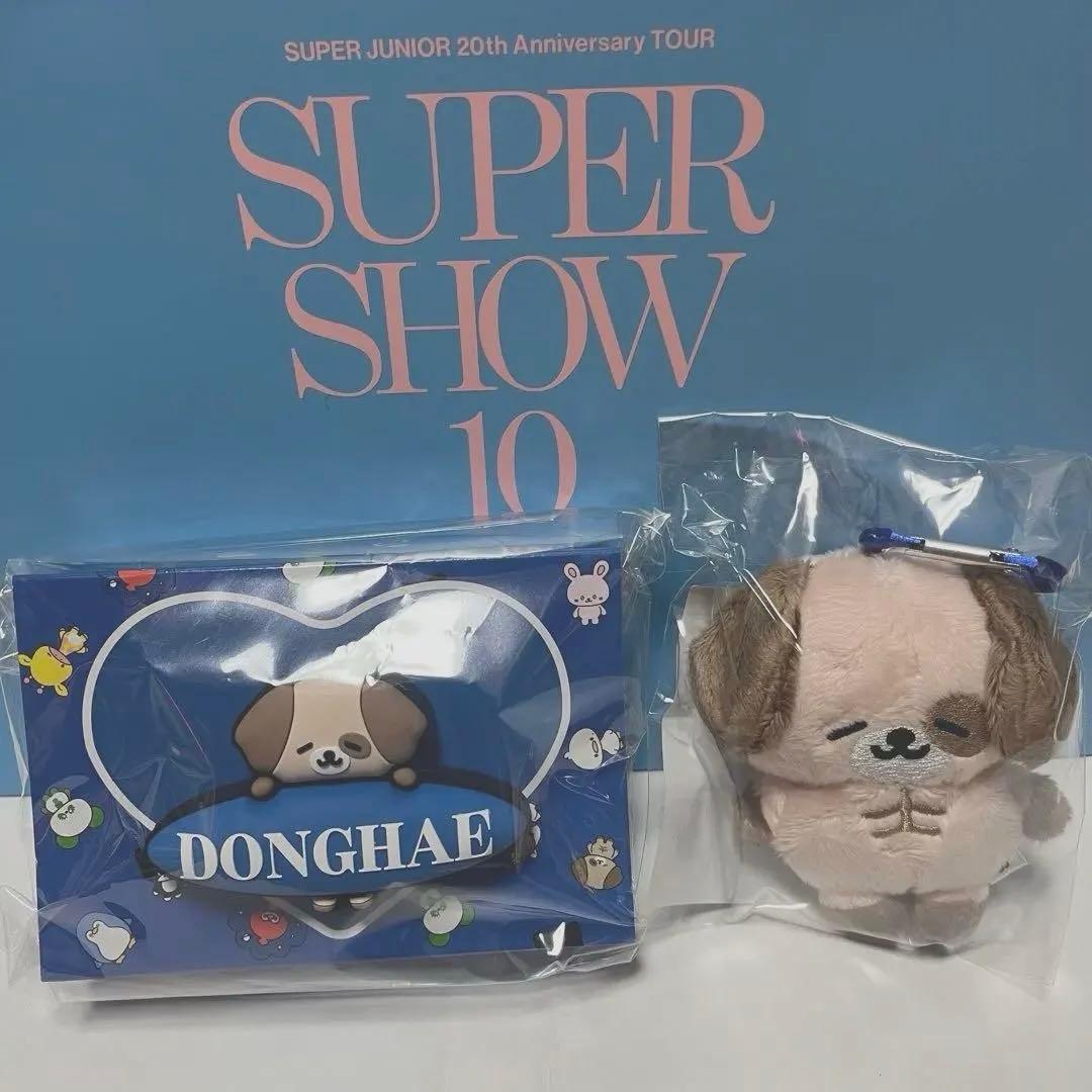 SUPER JUNIOR スパショ ドンへ ぬいぐるみ ファンライトアクセサリー