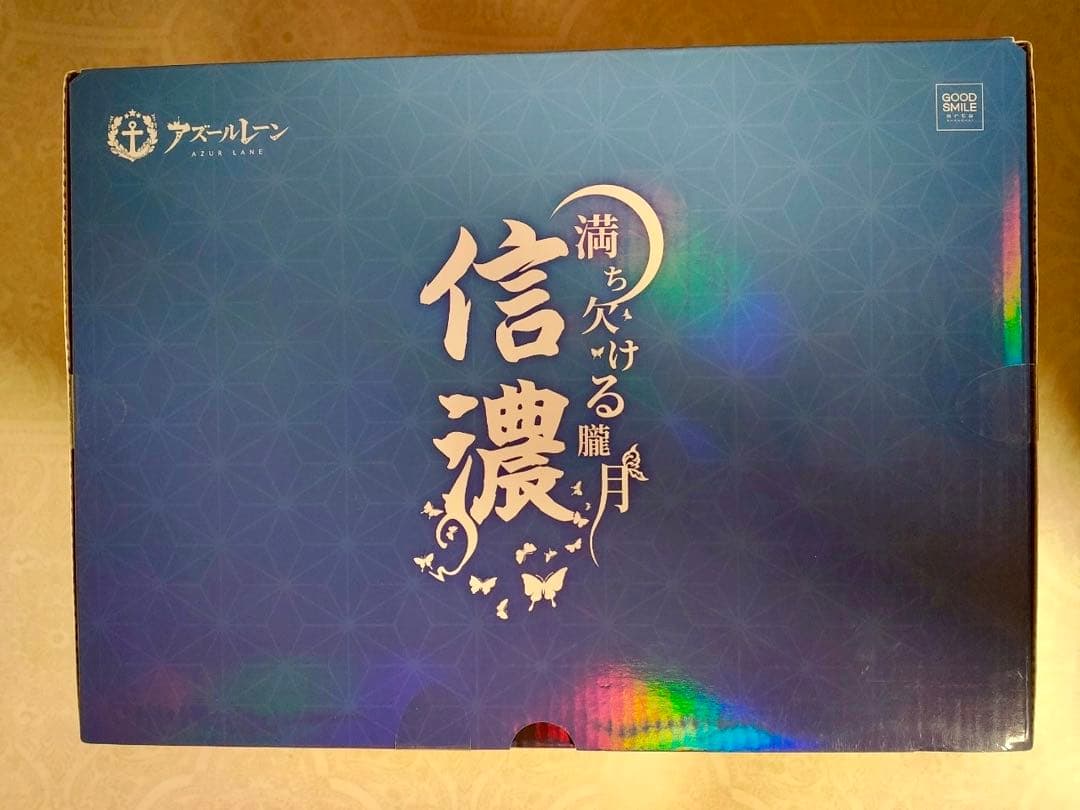 未開封　アズールレーン 信濃 満ち欠ける朧月 フィギュア　アズレン