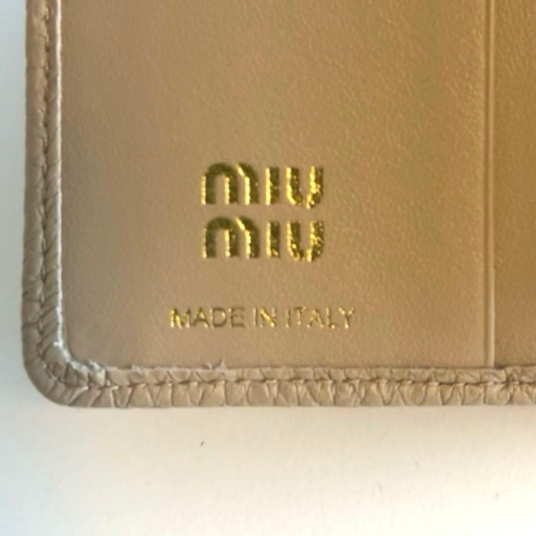 【ミュウミュウ】新品未使用 スモール二つ折り財布