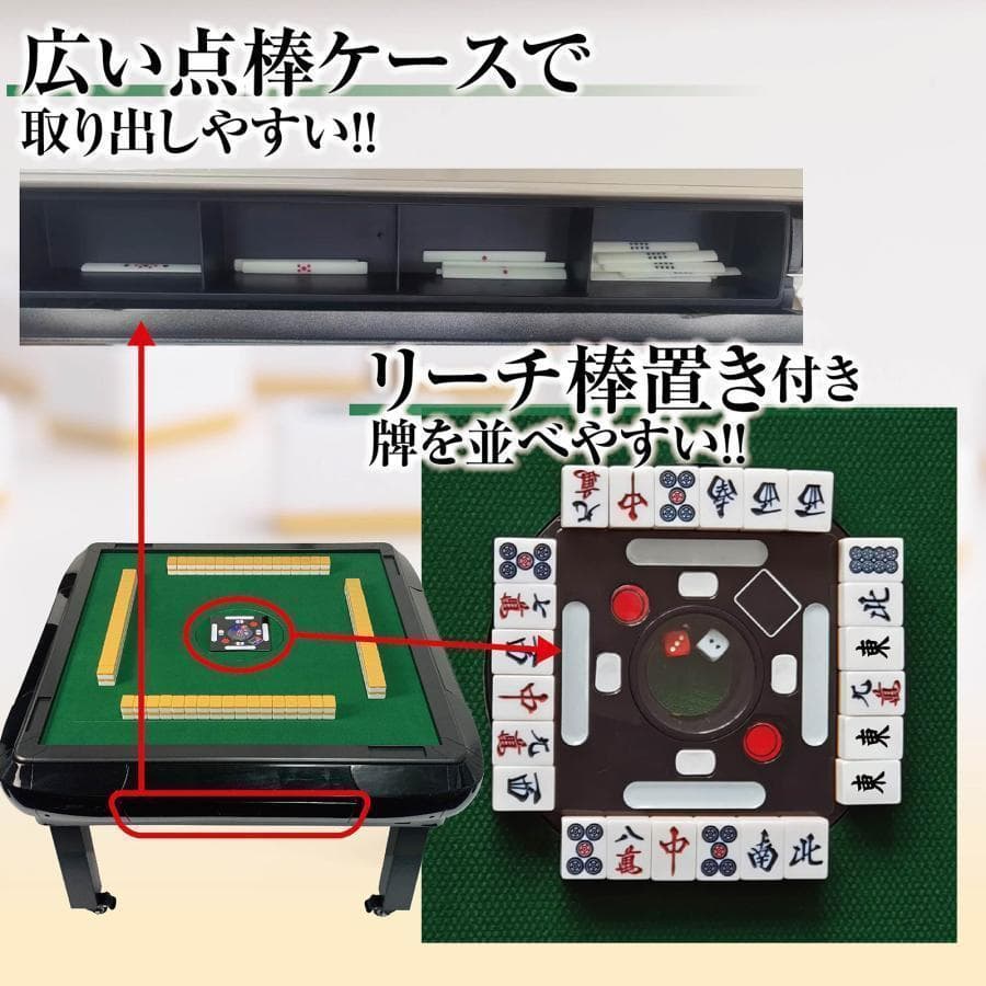 全自動麻雀卓 静音 [3人打ち対応機種] ハーフレッグ（牌28mm：ゴールド）