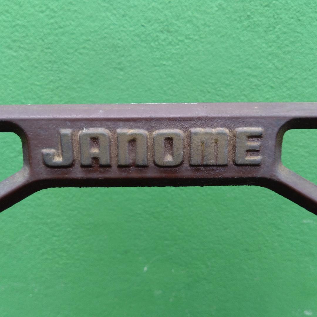 JANOME　ミシン脚　ミシン台