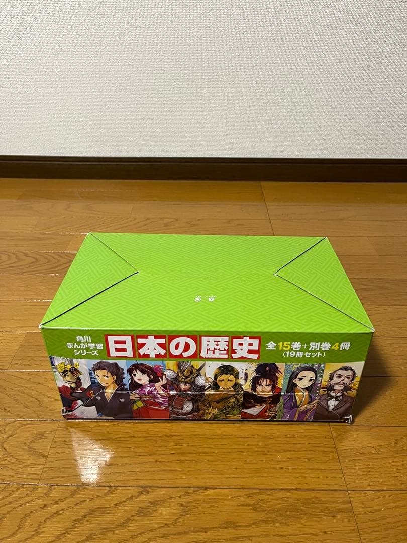 角川まんが学習シリーズ 日本の歴史 全15巻セット　➕別巻4冊　箱付き