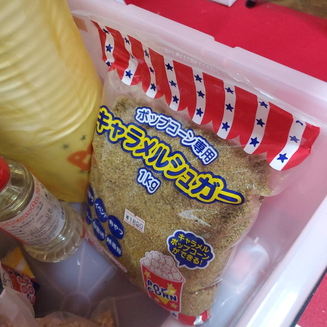 業務用 ポップコーンマシン ジェリーズポップコーン 動作確認済み