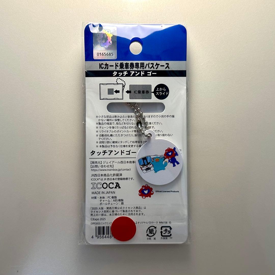 万博限定 ミャクミャク 記念ICOCA + パスケース セット ICOCA