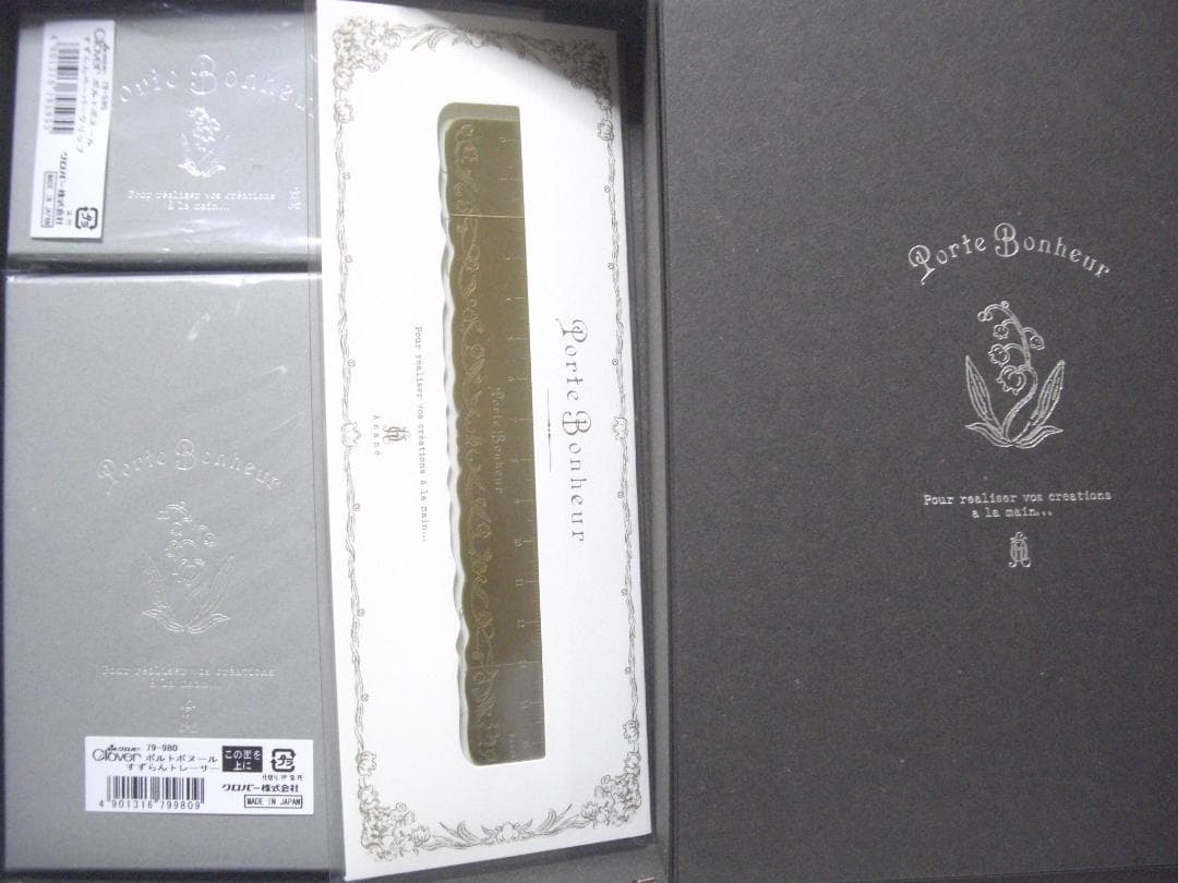 送料無料 未開封新品 次郎 ポルトボヌールすずらん 2セット ＆ 12点組