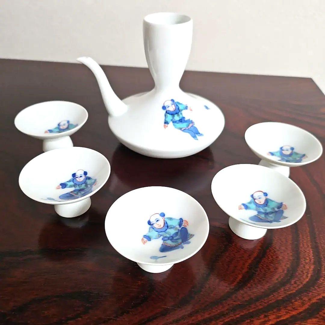 鍋島御庭焼　市川光春　『唐子酒器』　未使用 共箱付き