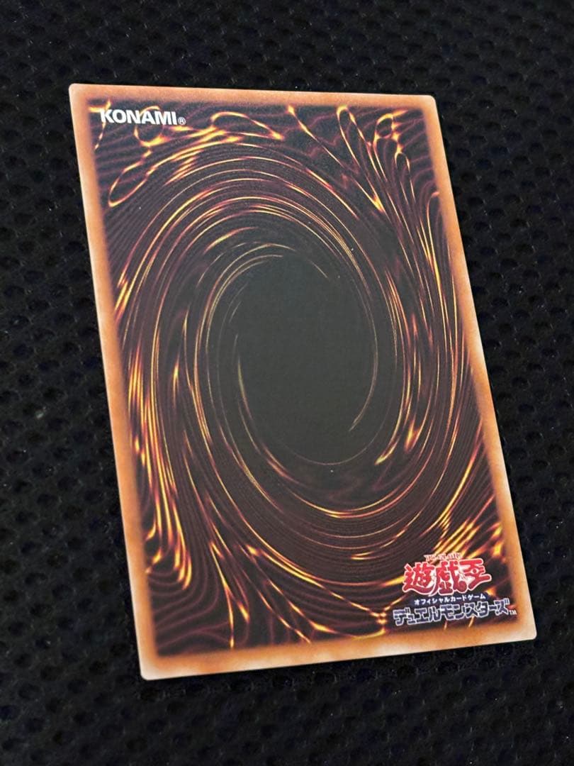 デ*ラ様 極美品　暗黒騎士ガイア　レリーフ　遊戯王