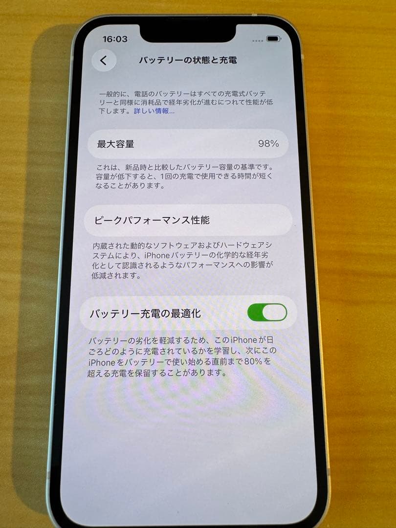 【バッテリー状態98%】iPhone 13 mini 128GB 本体