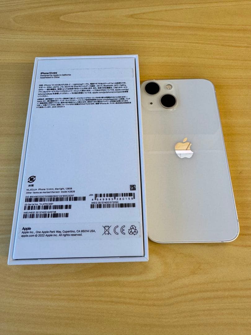 【バッテリー状態98%】iPhone 13 mini 128GB 本体