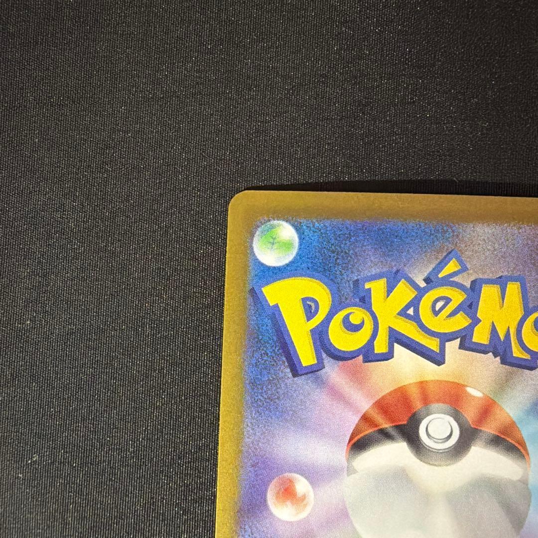 メガリザードンex SAR インフェルノx