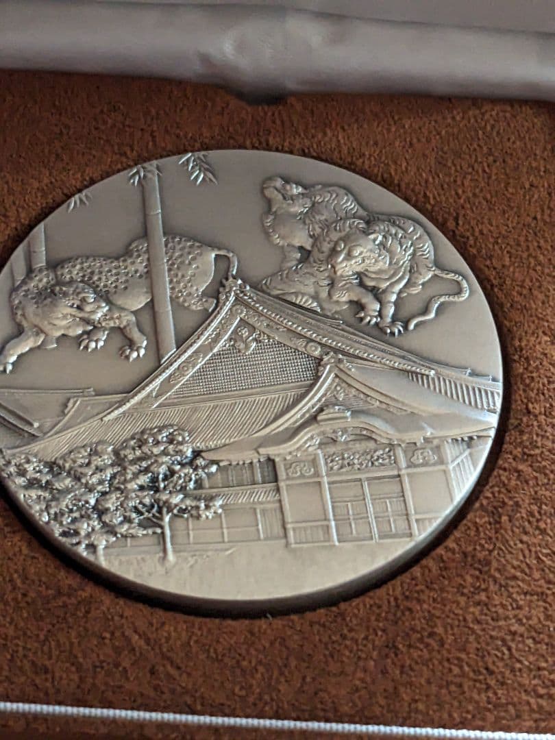 造幣局、 純銀 二条城 メダル