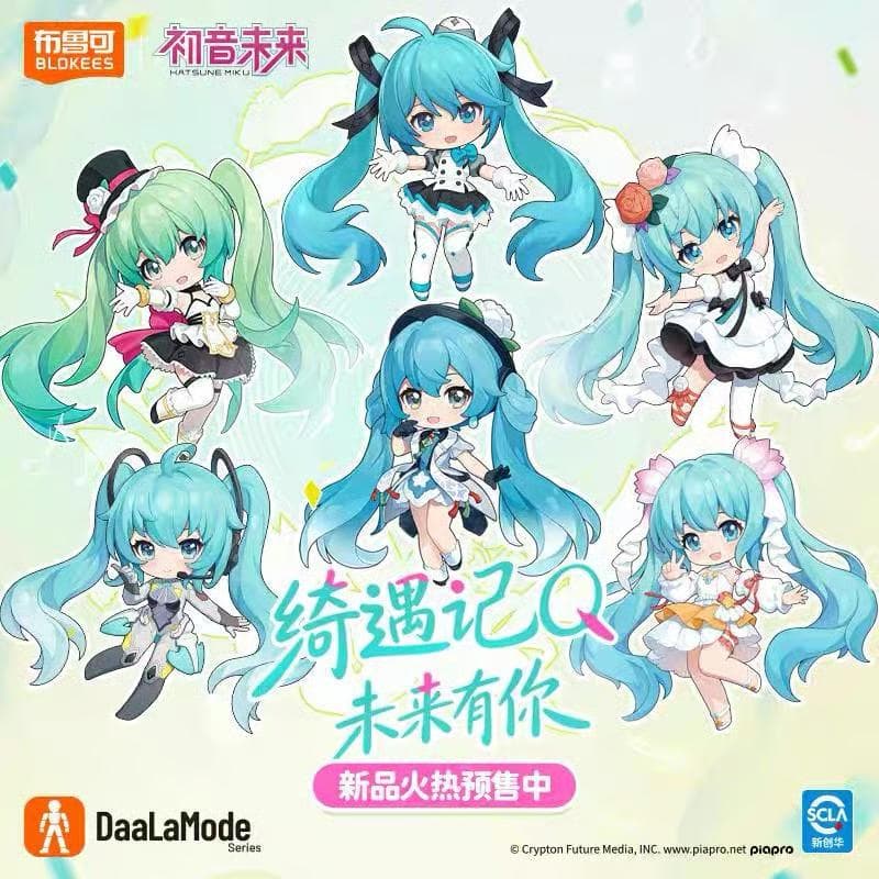 BLOKEES（ブロッキーズ）初音ミク アクションフィギュア アソートBOX